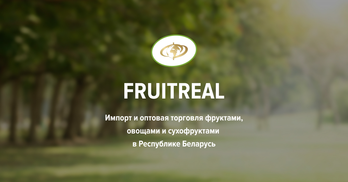 Главная